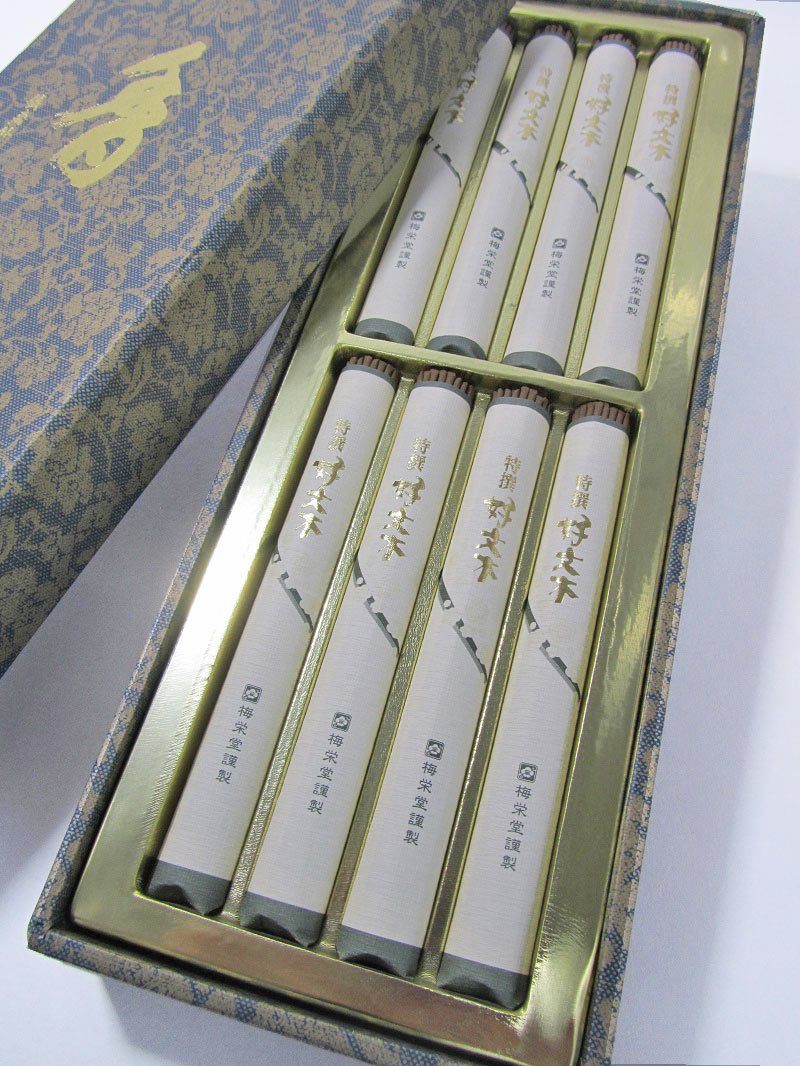 「梅栄堂」　進物用　特撰 好文木