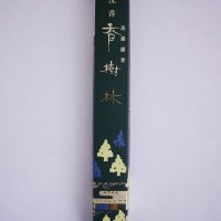 「玉初堂」　沈香 香樹林　長寸