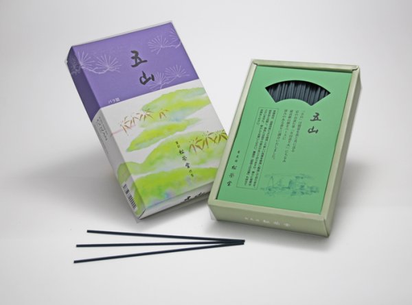 画像1: 「松榮堂」　五山　バラ詰