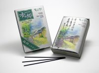 「奥野晴明堂」　香の郷 そよか　大バラ詰