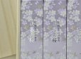 画像3: 「日本香堂」　宇野千代のお線香 淡墨の桜　進物用 (3)
