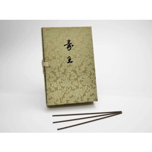 画像: 「鬼頭天薫堂」　寿王　バラ詰