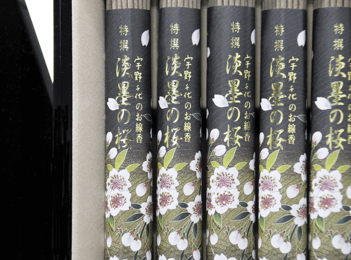 画像3: 「日本香堂」　宇野千代のお線香 特撰 淡墨の桜　進物用
