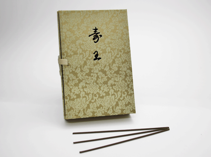 画像1: 「鬼頭天薫堂」　寿王　バラ詰