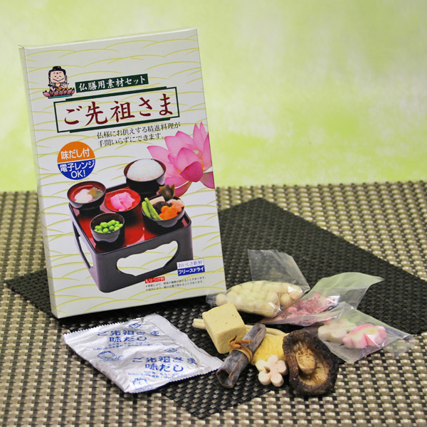 フリーズドライ精進料理 ご先祖さま 日本の心 Online Store